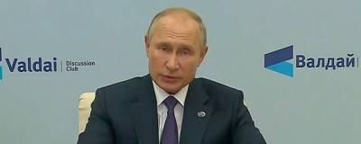 Путин: Не простудиться бы России на похоронах недоброжелателей