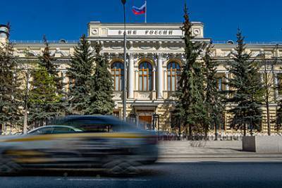 Центробанк предсказал экономике России лучшее будущее