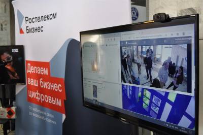 «Ростелеком» представил возможности современных технологий на бизнес-форуме в Ульяновске