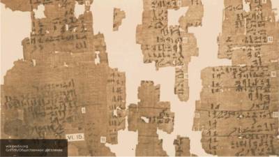 Ученые расшифровали древнеегипетский папирус о загробной жизни