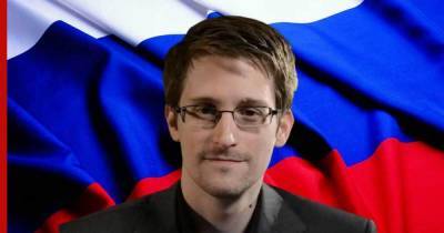 Эдварду Сноудену выдали бессрочный вид на жительство в России