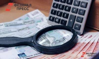 Дефицит бюджета Тюменской области покроют с помощью кредитов