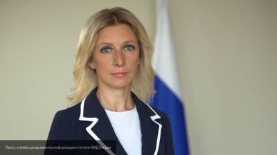 Захарова заявила, что МИД РФ не позволит США подменить международное право