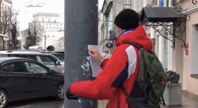 Трудяги или вандалы: ярославцы возмутились расклейкой объявлений в центре