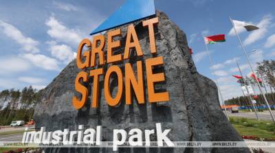 5G для национальной системы логистики, ж/д терминал - Ярошенко о точках роста парка "Великий камень"