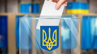 В Украине 25 октября состоятся местные выборы