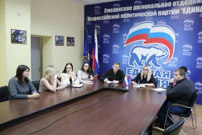 В Смоленске на онлайн-вебинаре обсудили коммунальные вопросы