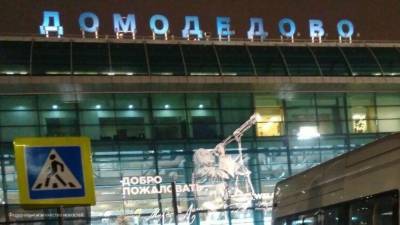 СК возбудил уголовное дело в отношении администрации Домодедова