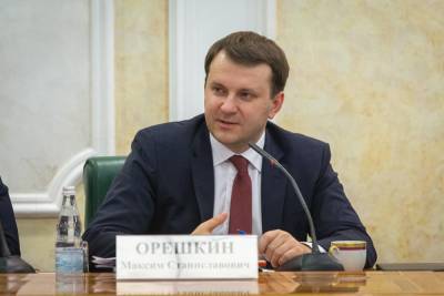 Максим Орешкин заявил о неизбежных кризисных явлениях в РФ