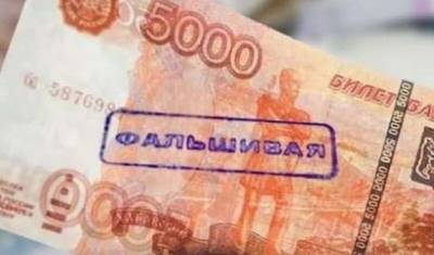 Количество поддельных банкнот в России выросло вдвое