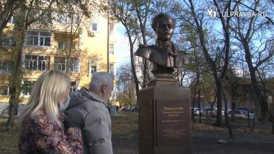 Ульяновску подарили бюст поэта Михаила Лермонтова