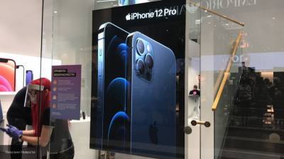 Продажи iPhone 12 и iPhone 12 Pro стартовали в России