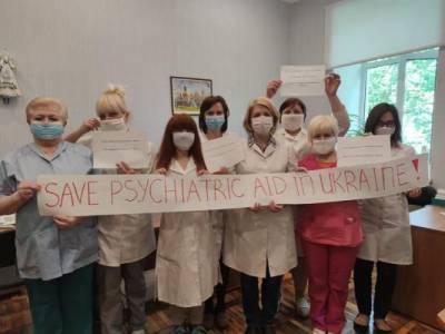 Психбольные умоляют МИД Украины спасти психиатрию в Незалежной