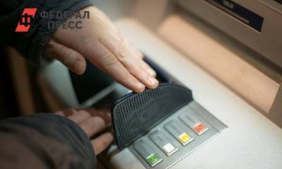 Россиянам объяснили, как забрать свои деньги у банкомата-обманщика