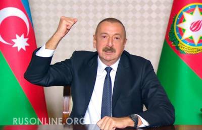 Хохлам и не снилось: Алиев переплюнул украинцев в глупости и был высмеян