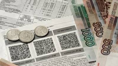 С 1 января будут по-новому начислять льготы и компенсировать траты на услуги ЖКХ - penzainform.ru - Россия - Услуга
