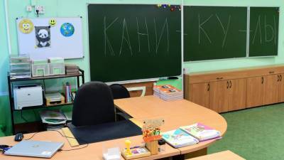 В Томской области продлили школьные каникулы