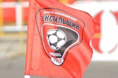 Увы: ивановский Текстильщик больше не будет выступать в розыгрыше Кубка России по футболу