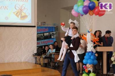 В Княжпогостском районе выбрали четыре проекта "Народного бюджета в школе"