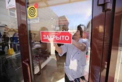 Приставы закрыли в Волгограде ряд заведений из-за посетителей без масок