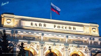 Объемы золотовалютных резервов России сократились на 10 млрд долларов