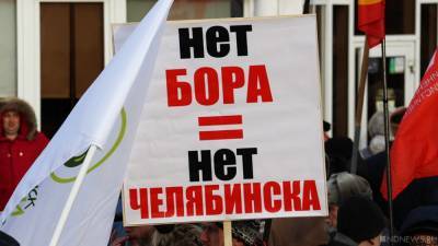 В Челябинском бору затеяли новую стройку, горожане выходят на акцию протеста