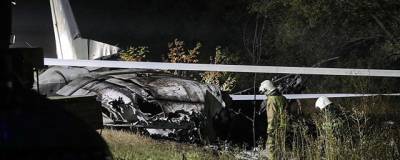 Рухнувшему на Украине Ан-26 не дали сесть из-за посадки борта с сыном главы ВВС