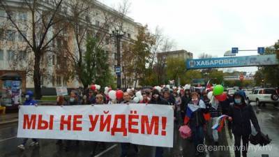 В Хабаровске акция в поддержку Фургала собрала порядка 500 человек