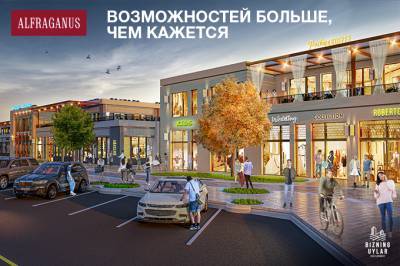 Торговый квартал под открытым небом Alfraganus построят в Ташкенте