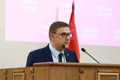 Губернатор Алексей Текслер официально возглавил региональное отделение «Единой России»