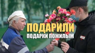 В Башкирии «Добрый человек» снова провёл акцию, которая растрогала пожилых людей