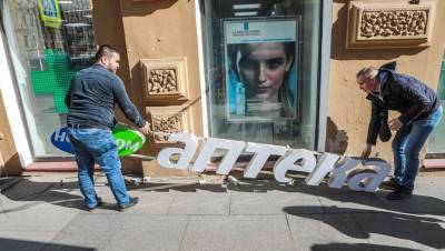 Несетевые аптеки покидают рынок Петербурга