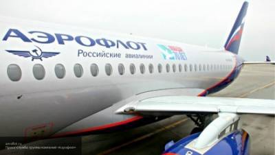 "Аэрофлот" рассчитывает привлечь 80 млрд рублей от продаж акций