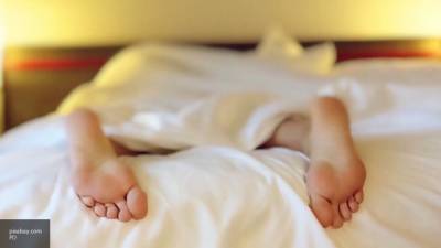 Эксперты рассказали об опасности дневного сна