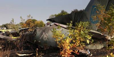 Разбившемуся под Харьковом Ан-26 с курсантами не дали сесть из-за самолета сына главы ВВС
