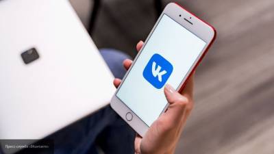 Украинских пользователей "ВКонтакте" поставят на учет