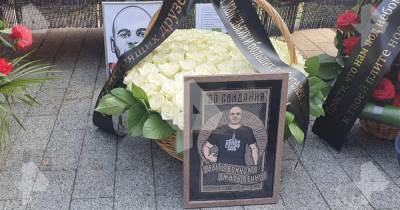Тесака похоронили на Кунцевском кладбище в Москве