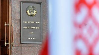 Минск выдворяет из страны дипломатов недружественных стран