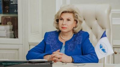 Москалькова назвала гибель Славиной "уходом от борьбы за свои права"