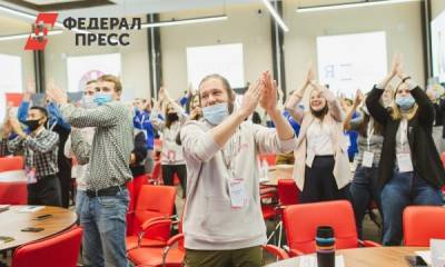 В Подмосковье стартовал Молодежный педагогический форум «Линейка»