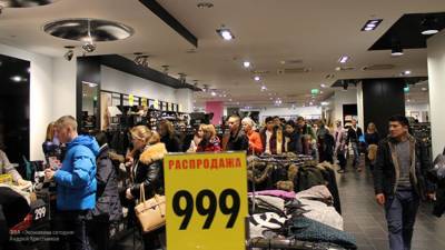 Популярность распродаж резко снизилась в России на фоне пандемии