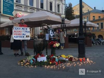 Дочь погибшей журналистки вышла на пикет на Большой Покровской