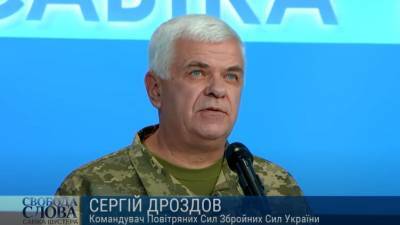 Командующий ВС ВСУ ответил на обвинение Кучера в катастрофе Ан-26