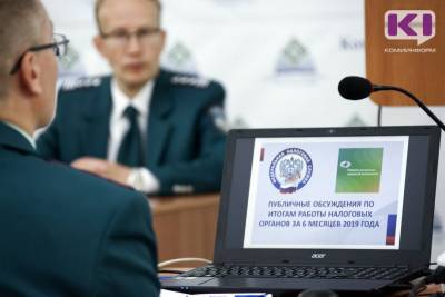 Из-за коронавируса бюджет Сыктывкара недополучил 142,5 млн. рублей налоговых доходов