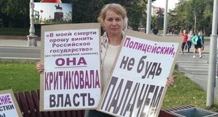 Волгоградские активисты потребовали расследовать самоубийство журналистки Ирины Славиной