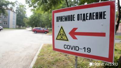 В России – новый рекорд роста числа заразившихся коронавирусом