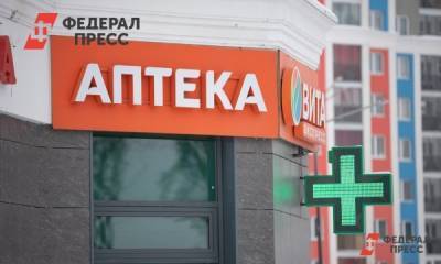 Россияне массово скупают лекарства в аптеках