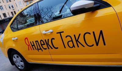 Посетителя офиса «Яндекс.Такси» в Москве задержали за угрозу самосожжения