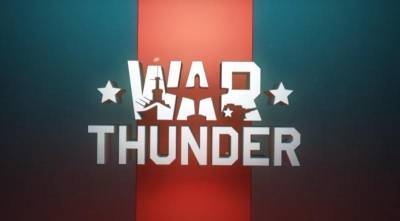 Российская игра War Thunder выйдет на приставках Sony PlayStation 5 и Microsoft Xbox Series X с улучшенной графикой