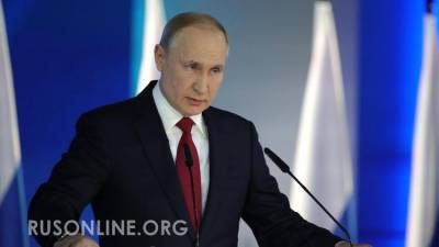 Стратегия Путина может снова застать Запад врасплох